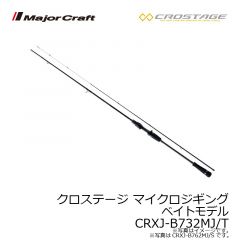 メジャークラフト　クロステージ ボートマゴチテンヤ CRXJ-S742M/Kochi