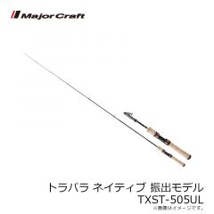 トラウティーノ ストリーム スピニングモデル　TTS-502UL
