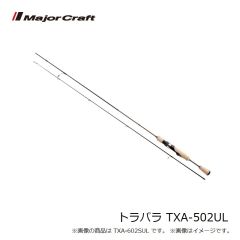 メジャークラフト　トラパラ TXA-502UL