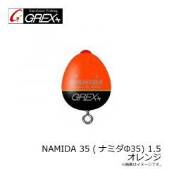 グレックス　NAMIDA 35 (ナミダΦ35) 1.5 オレンジ