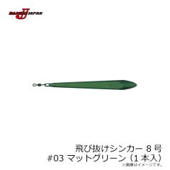 ジークラック　ピクピクピンテール 3.5インチ #S537 UVピーチスカッシュ