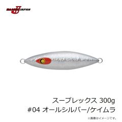 ダミキジャパン　飛び抜けシンカー 10号 #2 マットブラック (1本入)