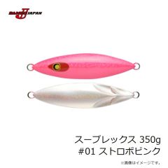ダミキジャパン　飛び抜けシンカー 10号 #2 マットブラック (1本入)