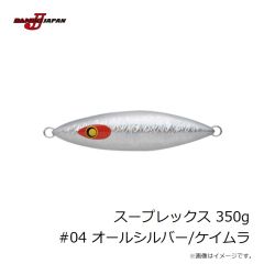ダミキジャパン　飛び抜けシンカー 10号 #2 マットブラック (1本入)