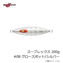 ダミキジャパン　飛び抜けシンカー 10号 #2 マットブラック (1本入)