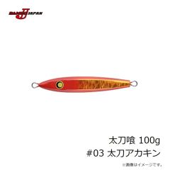 ダミキジャパン　スープレックス 300g #09 グロースポット/レッド