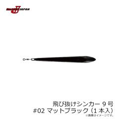 ジークラック　ピクピクピンテール 3.5インチ #S537 UVピーチスカッシュ