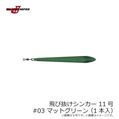 ジークラック　ピクピクピンテール 3.5インチ #S537 UVピーチスカッシュ