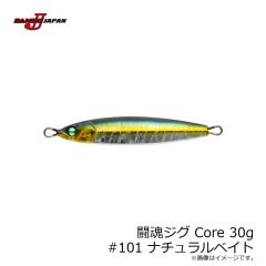 ダミキジャパン　闘魂ジグ Core 30g #101 ナチュラルベイト