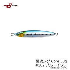 ダミキジャパン　闘魂ジグ Core 30g #102 ブルーイワシ