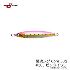 ダミキジャパン　闘魂ジグ Core 30g #103 ピンクイワシ