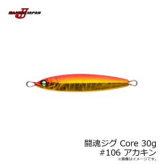 ダミキジャパン　闘魂ジグ Core 30g #106 アカキン