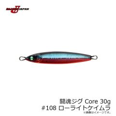 ダミキジャパン　闘魂ジグ Core 30g #108 ローライトケイムラ