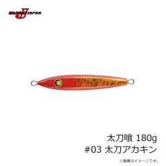 ダミキジャパン　スープレックス 300g #09 グロースポット/レッド