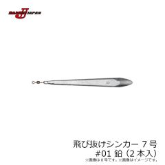 ジークラック　ピクピクピンテール 3.5インチ #S537 UVピーチスカッシュ