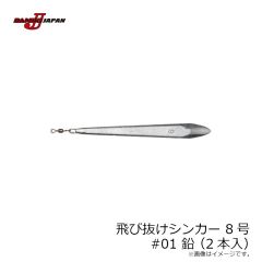 ジークラック　ピクピクピンテール 3.5インチ #S537 UVピーチスカッシュ