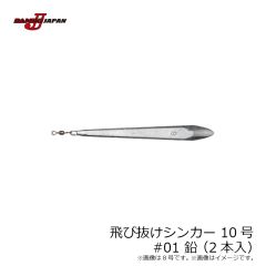 ジークラック　ピクピクピンテール 3.5インチ #S537 UVピーチスカッシュ
