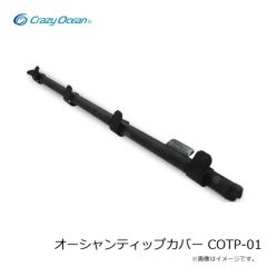 クレイジーオーシャン　OSV-60 オーシャンシンカーV 60g #01 オレンジ　　　　　