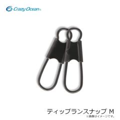 クレイジーオーシャン　ティップランスナップ S