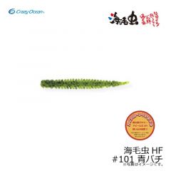 クレイジーオーシャン　海毛虫HF #101 青バチ