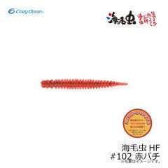 クレイジーオーシャン　海毛虫HF #102 赤バチ
