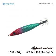 クレイジーオーシャン　メタラー　12号（45g）　#2 レッドグリーン/UV　鉛スッテ イカメタル イカ釣り