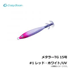 クレイジーオーシャン　メタラーTG 15号 #1 レッド・ホワイト/UV