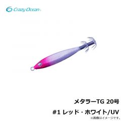 クレイジーオーシャン　メタラーTG 20号 #1 レッド・ホワイト/UV