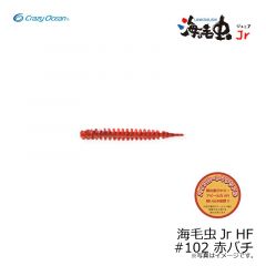 クレイジーオーシャン　海毛虫Jr HF #102 赤バチ