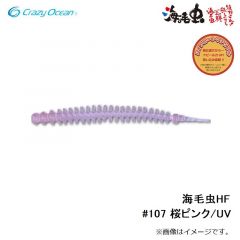 鮎替網 30S36 36cm ブラックCB
