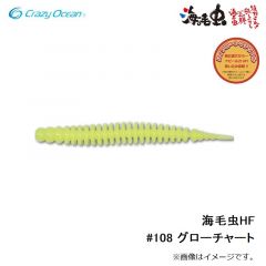 鮎替網 30S36 36cm ブラックCB
