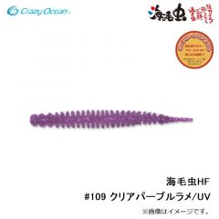 鮎替網 30S36 36cm ブラックCB
