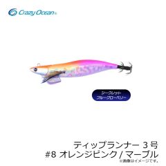 クレイジーオーシャン　ティップランナー 3号 #8 オレンジピンク/マーブル