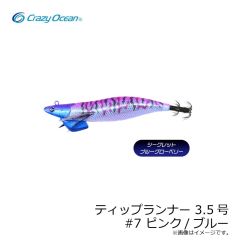 クレイジーオーシャン　ティップランナー 3.5号 #7 ピンク/ブルー