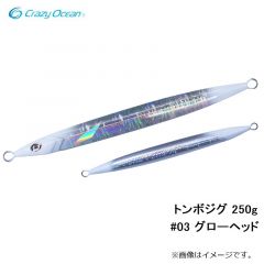 クレイジーオーシャン　トンボジグ 250g #03 グローヘッド