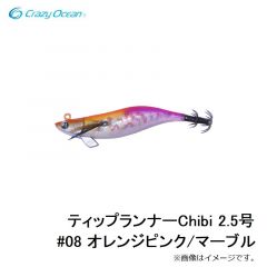 ティップランナーChibi 2.5号 #08 オレンジピンク/マーブル