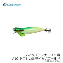 クレイジーオーシャン　ティップランナー 3.5号 #10 トロピカルライム/ゴールド