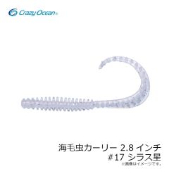 クレイジーオーシャン　OSV-30 オーシャンシンカーV 30g #01 オレンジ