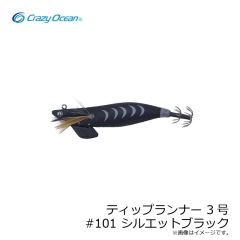 クレイジーオーシャン　ティップランナー 3号 #101 シルエットブラック