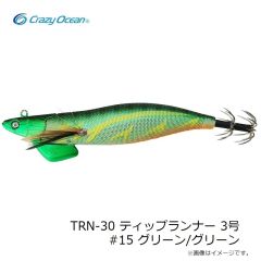 クレイジーオーシャン　TRN-30 ティップランナー 3号 #15 グリーン/グリーン