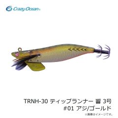 クレイジーオーシャン　SBV-7 サンドバッカーV 7cm #09 蛍光オレンジ/KM