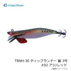 クレイジーオーシャン　SBV-7 サンドバッカーV 7cm #09 蛍光オレンジ/KM
