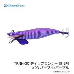 クレイジーオーシャン　SBV-7 サンドバッカーV 7cm #09 蛍光オレンジ/KM