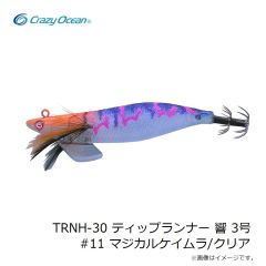 クレイジーオーシャン　SBV-7 サンドバッカーV 7cm #09 蛍光オレンジ/KM