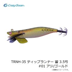クレイジーオーシャン　SBV-7 サンドバッカーV 7cm #09 蛍光オレンジ/KM