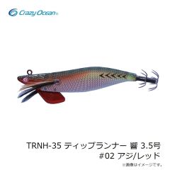 クレイジーオーシャン　SBV-7 サンドバッカーV 7cm #09 蛍光オレンジ/KM