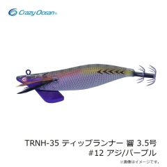 クレイジーオーシャン　SBV-7 サンドバッカーV 7cm #09 蛍光オレンジ/KM