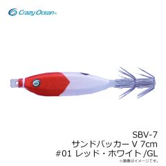 クレイジーオーシャン　SBV-7 サンドバッカーV 7cm #01 レッド・ホワイト/GL