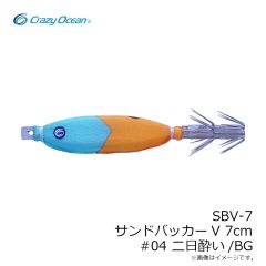 クレイジーオーシャン　SBV-7 サンドバッカーV 7cm #04 二日酔い/BG