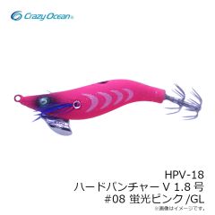 クレイジーオーシャン　HPV-18 ハードパンチャーV 1.8号 #01 レッド・ホワイト/GL